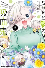 Chanto Suenai Kyuuketsuki-chan Manga cover