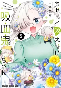 Chanto Suenai Kyuuketsuki-chan Manga cover