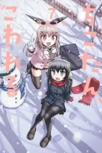 Chikotan, Kowareru Manga cover