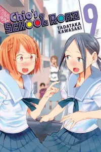 Chio-chan no Tsuugakuro Manga cover