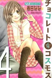 Chocolate Cosmos Manga cover