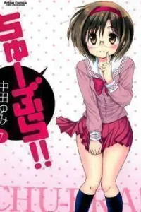Chu-Bra!! Manga cover