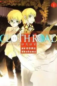 Cloth Road Manga cover