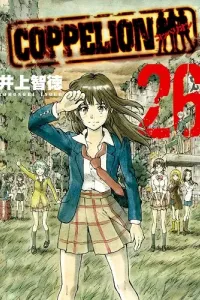 Coppelion Manga cover