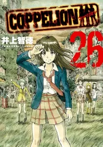Coppelion Manga cover