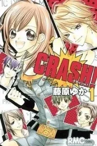 Crash! Manga cover