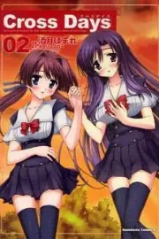 Cross Days Manga cover