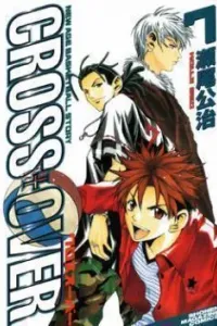 Cross Over Manga cover