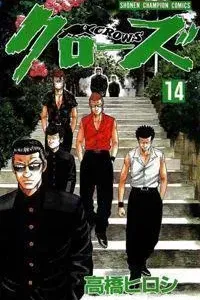Crows Manga cover