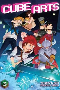 Cube Arts Manga cover