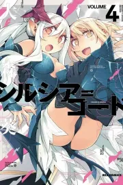 Cylcia=Code Manga cover
