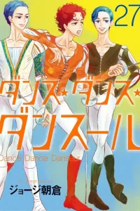 Dance Dance Danseur Manga cover
