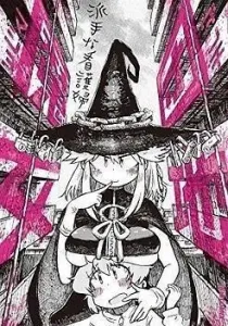 Danchi Majo Manga cover