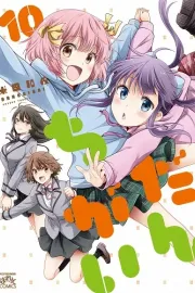 Danchigai Manga cover