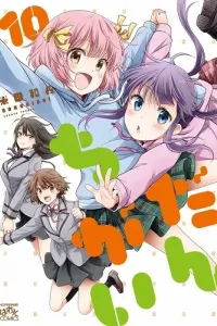 Danchigai Manga cover