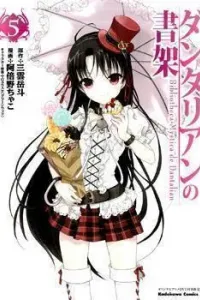 Dantalian no Shoka Manga cover