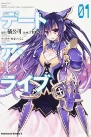 Date A Live Manga cover