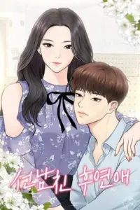 Date First, Love Later Manhwa cover