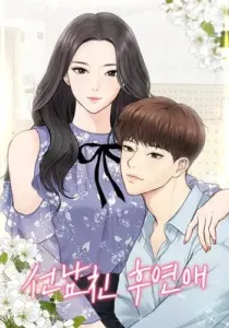 Date First, Love Later Manhwa cover