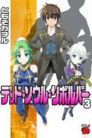 Dead Soul Revolver Manga cover