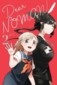 Dear Noman Manga cover