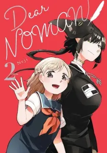 Dear Noman Manga cover