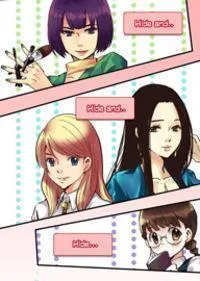 Dear, Only You Don't Know! Manhwa cover