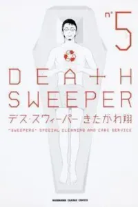 Death Sweeper Manga cover