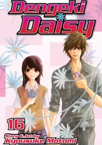 Dengeki Daisy Manga cover