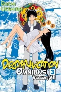 Discommunication Manga cover