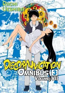 Discommunication Manga cover