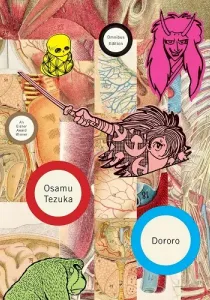Dororo Manga cover