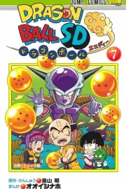 Dragon Ball SD Manga cover