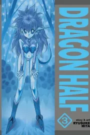 Dragon Half Manga cover