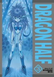 Dragon Half Manga cover
