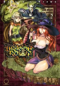 Dragon's Crown Manga cover
