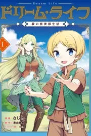 Dream Life: Yume no Isekai Seikatsu Manga cover