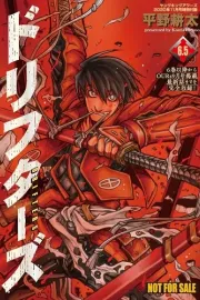 Drifters Manga cover