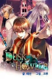 Dusk Howler Manhwa cover