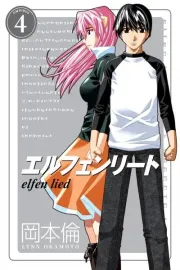 Elfen Lied Manga cover