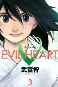 Evil Heart Manga cover