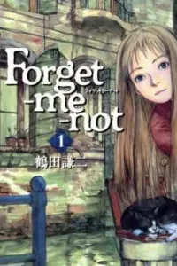 Forget-me-not Manga cover