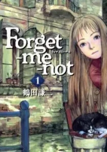 Forget-me-not Manga cover