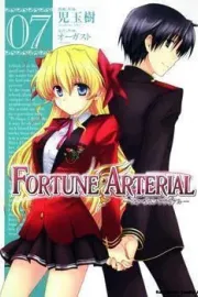 Fortune Arterial Manga cover