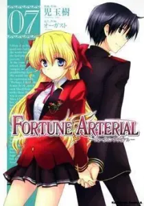 Fortune Arterial Manga cover