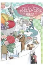 Frozen Apple Manga cover
