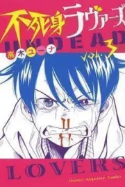 Fujimi Lovers Manga cover