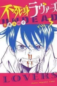 Fujimi Lovers Manga cover
