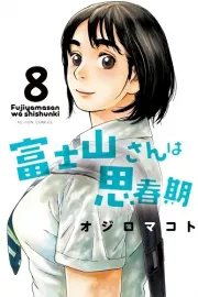 Fujiyama-san wa Shishunki Manga cover