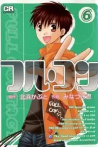 Full Contact Manga cover